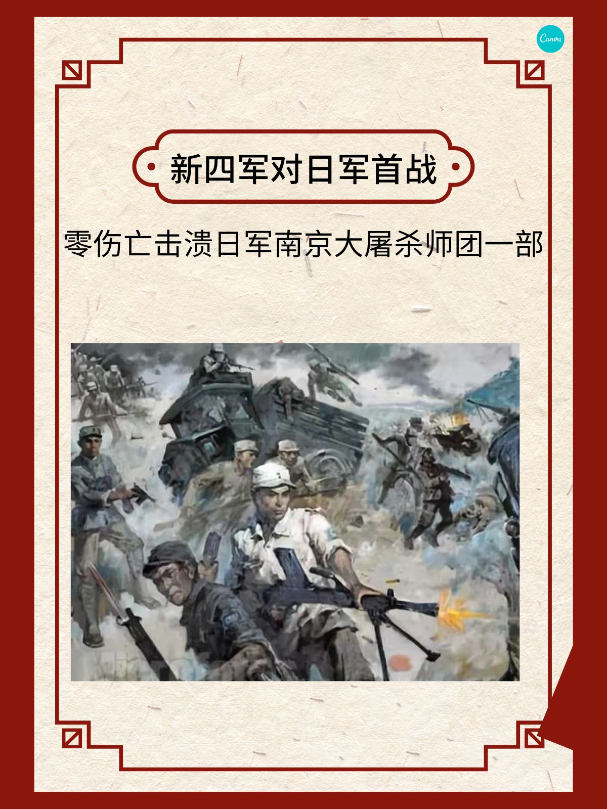 经典之战，热血搏击千秋一决的简单介绍