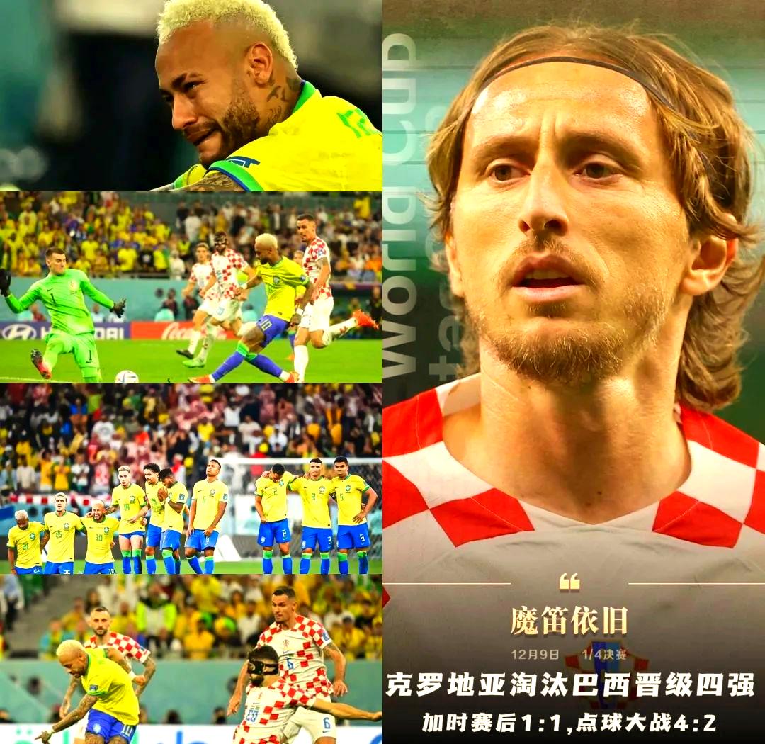 南美篮球传奇：阿根廷队挺进四强