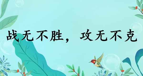 长春足球队在全球赛场上战无不胜,风头无两的简单介绍 长春足球队在全球赛场上战无不胜,风头无两的简单介绍
