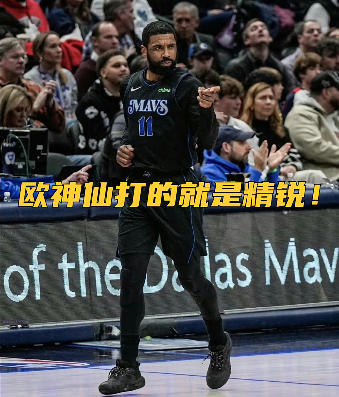 关于江苏队逆转魔术,欧文惊艳四座的信息 关于江苏队逆转魔术,欧文惊艳四座的信息